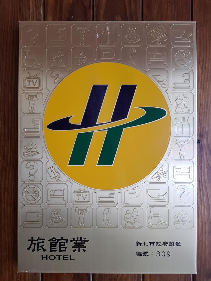 יונגחה Hostel Of Rising Sun 昇行旅 מראה חיצוני תמונה