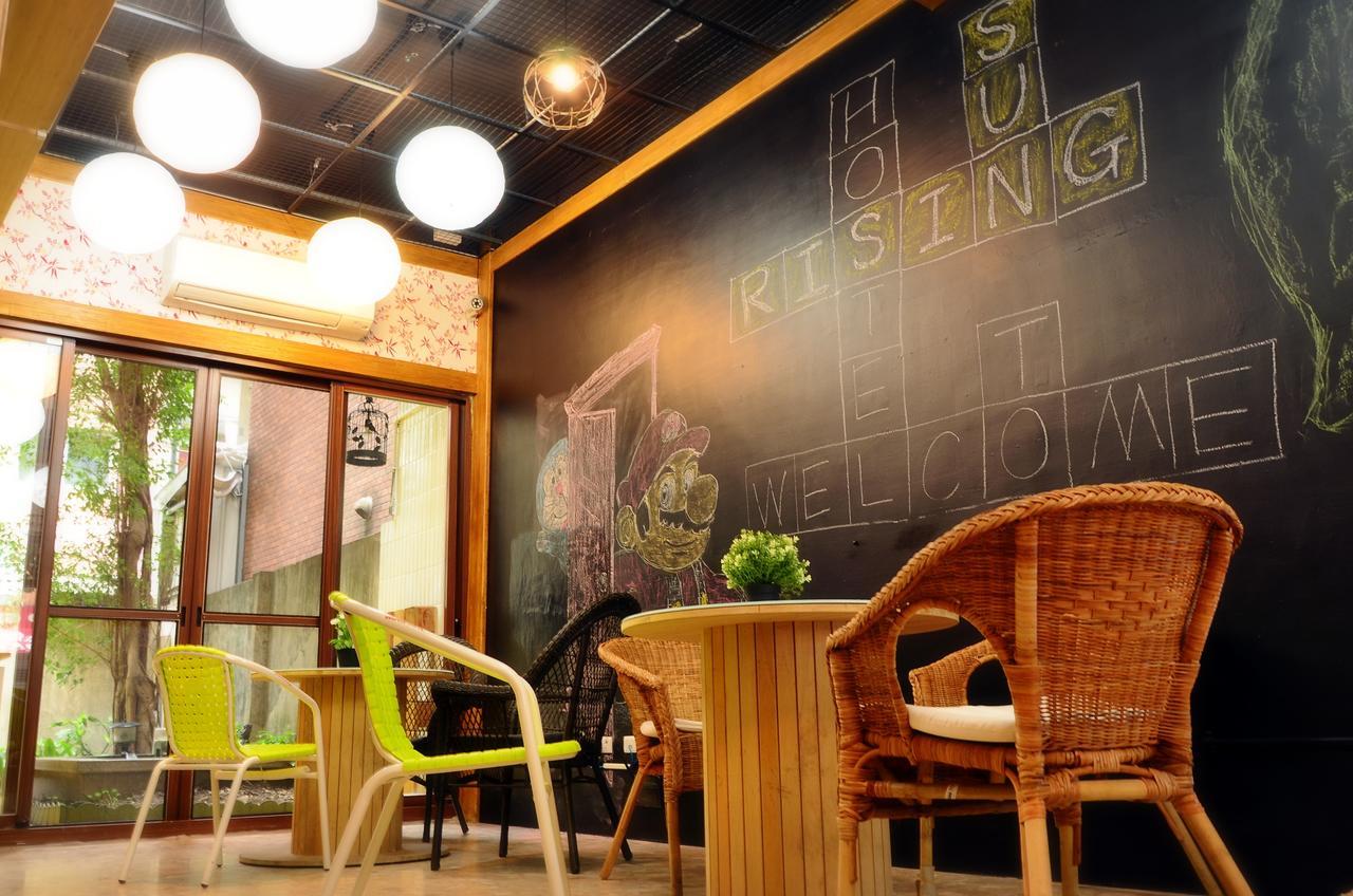 יונגחה Hostel Of Rising Sun 昇行旅 מראה חיצוני תמונה